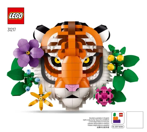 lego 乐高 31217